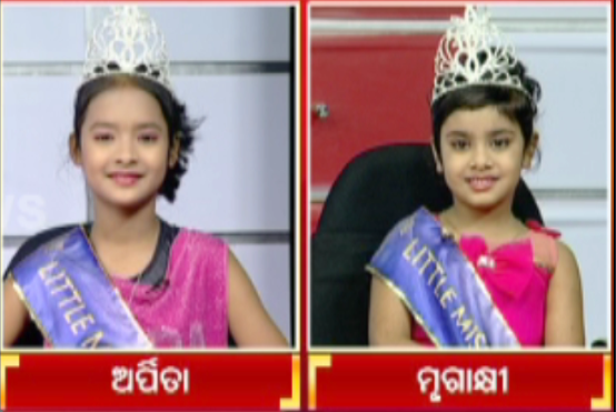 Twin proud girl of odisha