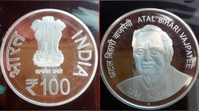 100-Rupees-Coin-Aajira-Odisha