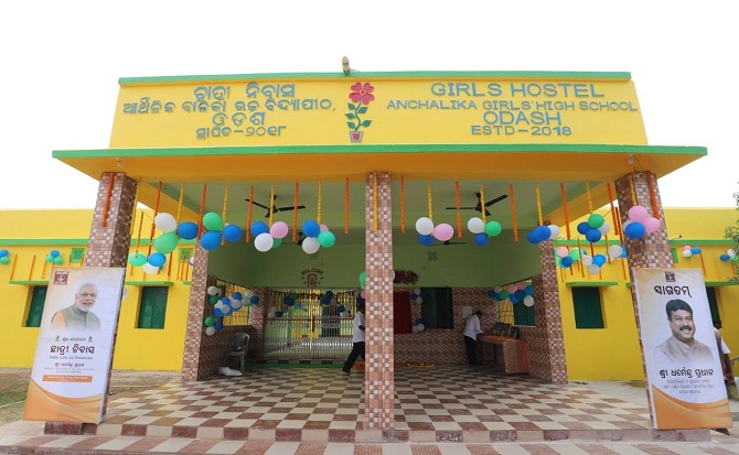 Ladies-Hostel-Aajira-Odisha