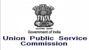 UPSC-exam-conduct-Online-Aajira-odisha