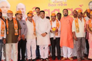 K-Narayan-Rao-Joined-BJP-Aajira-Odisha