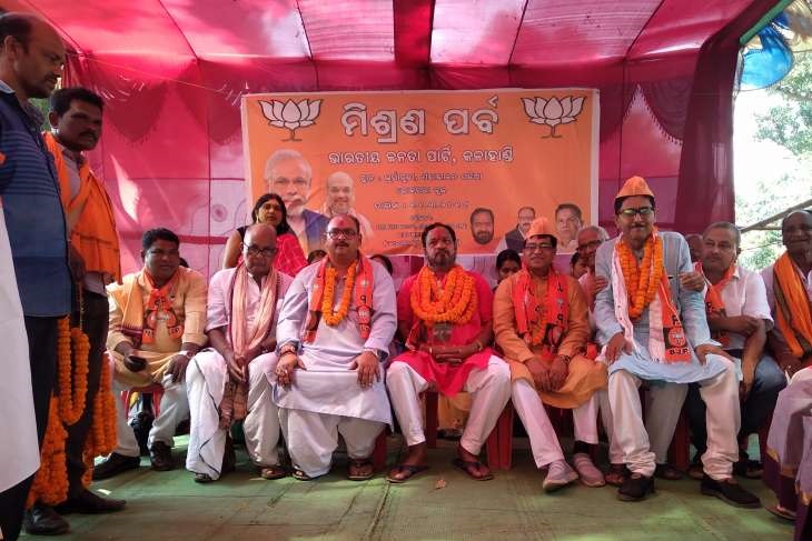 BJP-Mishrana-Parba-In-Kalahandi-Aajira-Odisha